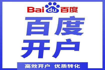 搜索引擎优化（SEM）在旅游行业的应用案例