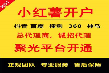 代理开户服务在金融市场的应用案例
